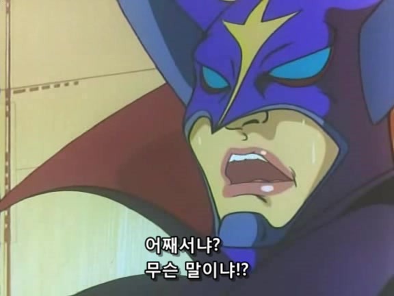 [과학닌자대 갓챠맨]환상속의 레드 임펄스_95.jpg