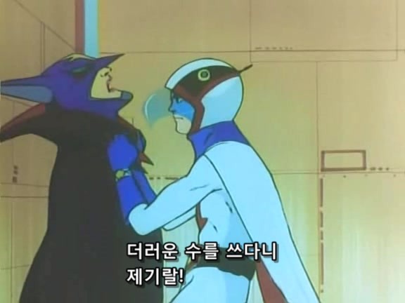 [과학닌자대 갓챠맨]환상속의 레드 임펄스_100.jpg