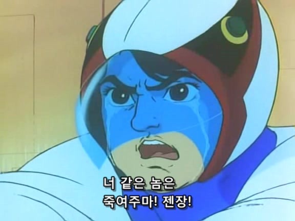 [과학닌자대 갓챠맨]환상속의 레드 임펄스_102.jpg