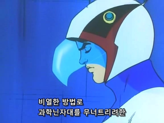 [과학닌자대 갓챠맨]환상속의 레드 임펄스_172.jpg