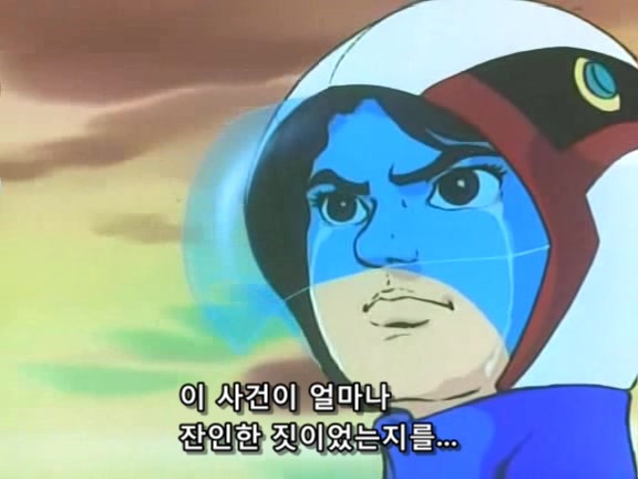 [과학닌자대 갓챠맨]환상속의 레드 임펄스_176.jpg