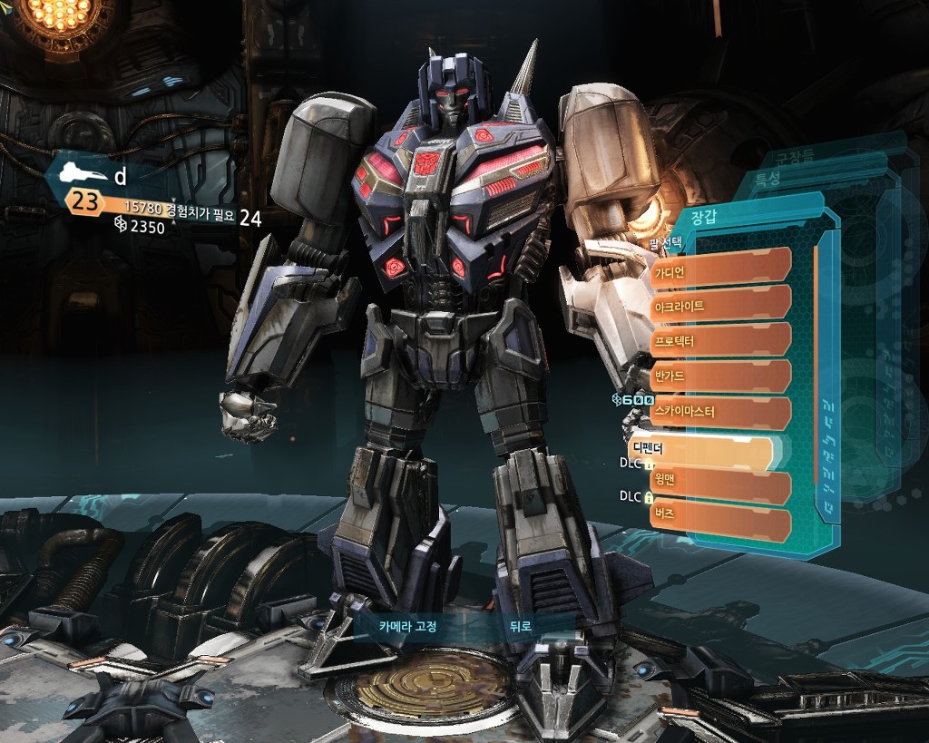 트랜스포머 사이버트론의 몰락 멀티: 커스텀마이징 4편_1.jpg