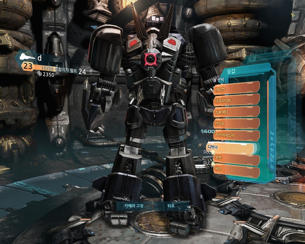 트랜스포머 사이버트론의 몰락 멀티: 커스텀마이징 4편_2.jpg