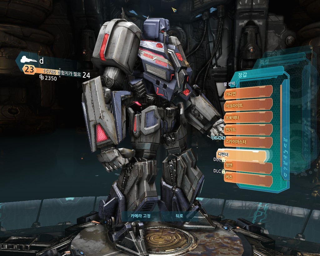 트랜스포머 사이버트론의 몰락 멀티: 커스텀마이징 4편_3.jpg