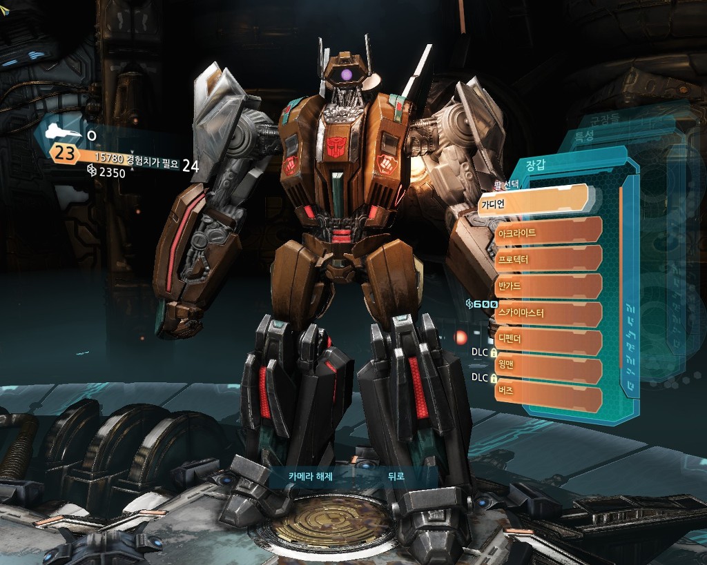 트랜스포머 사이버트론의 몰락 멀티: 커스텀마이징 4편_7.jpg