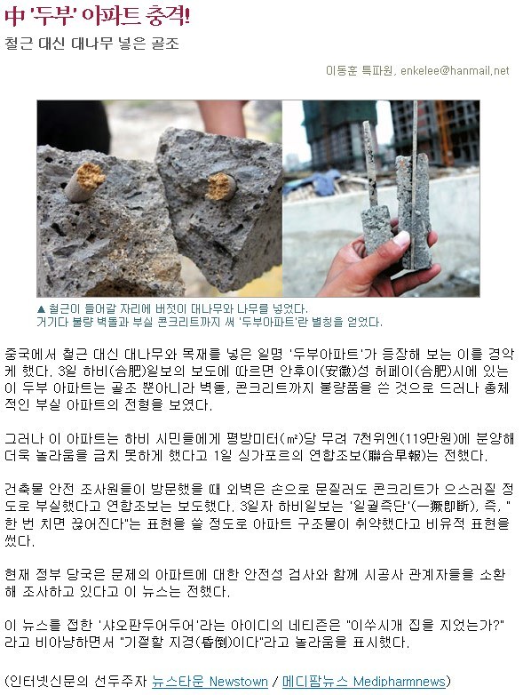 대륙의 기상 시리즈.jpg(스압)_36.jpg