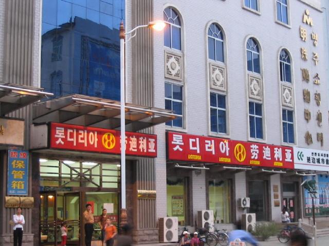 대륙의 기상 시리즈.jpg(스압)_39.jpg