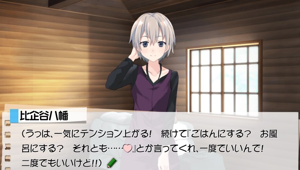 역시 게임에서도 내청춘... 배드?엔딩_1.jpg