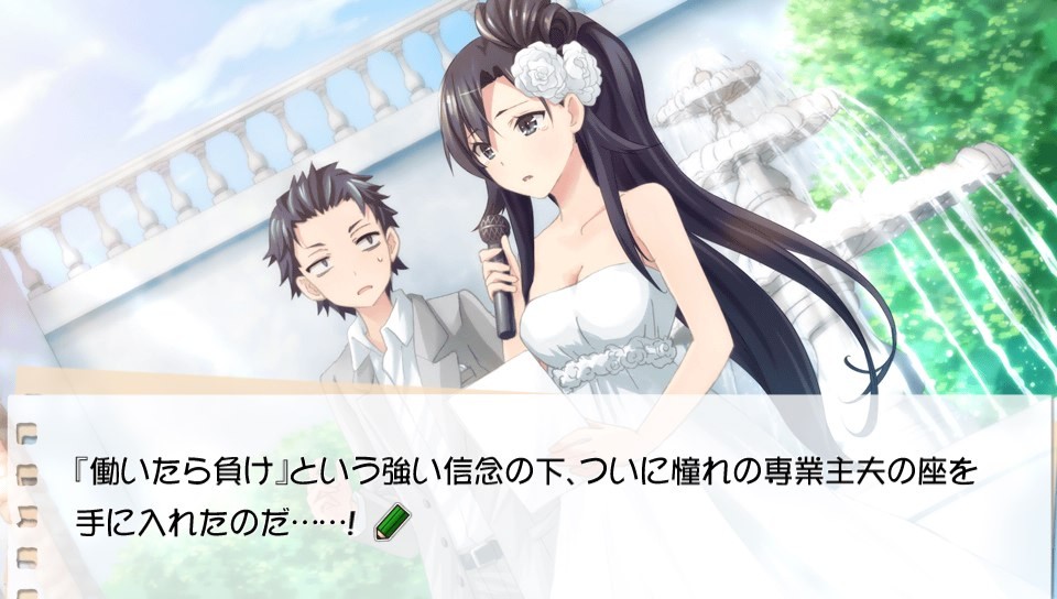 게임 내청춘 유키노루트스샷_1.jpg