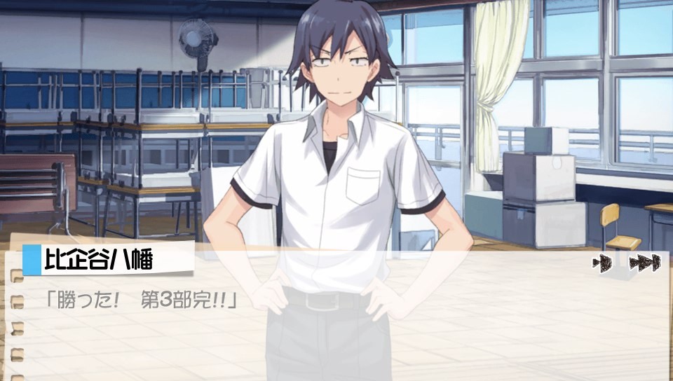 게임 내청춘 유키노루트스샷_11.jpg