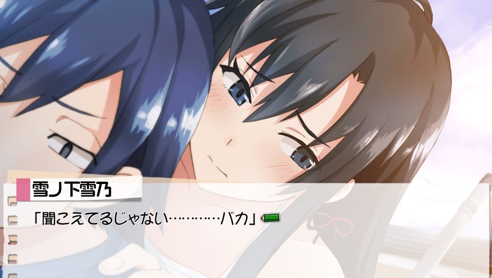 게임 내청춘 유키노루트스샷_19.jpg