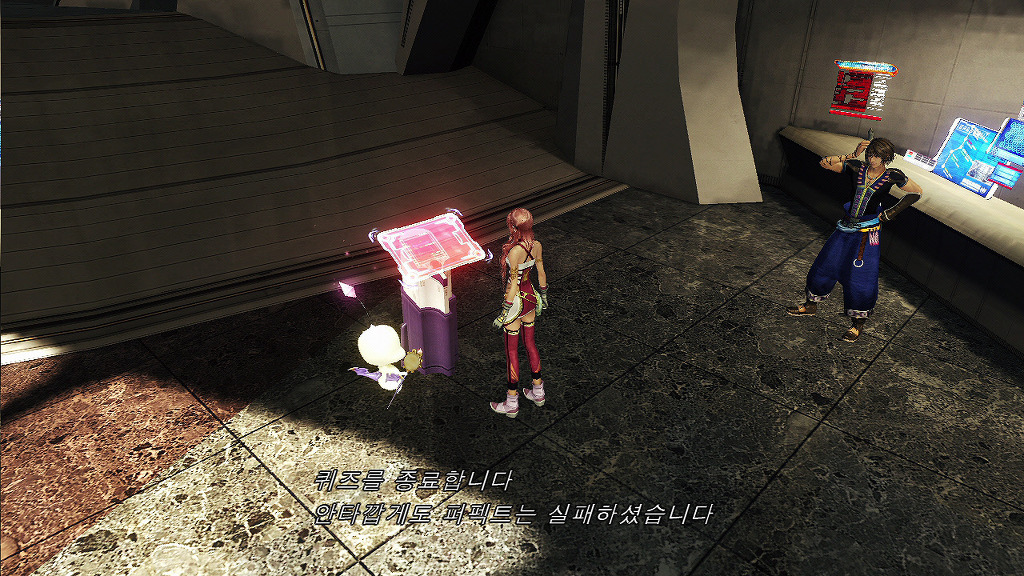 파이널 판타지 13-2 : 현재까지 소감_38.jpg