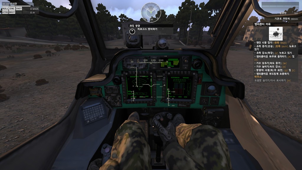 아르마3 멀티 하다가 빵 터짐_10.jpg