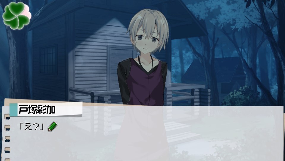 게임 내청춘 - 코다카 씌인 토츠카_5.jpg