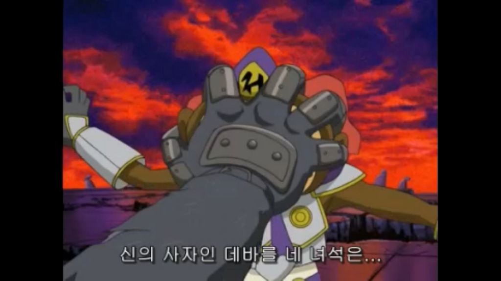 [디지몬 테이머즈]메기드라몬_21.jpg