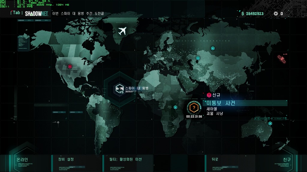 [스포일러] 9월 25일자 미통보 사건 - 괴물 사냥_5.jpg