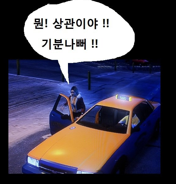 GTA5) 아메리카 드림3 | GTA 5 GTA5) 아메리카 드림3 | GTA 5 | 루리웹