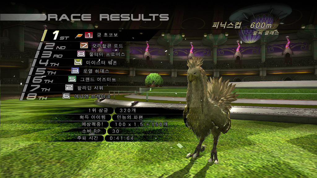 파이널 판타지 13-2 : 도전과제 완료 (누설)_28.jpg