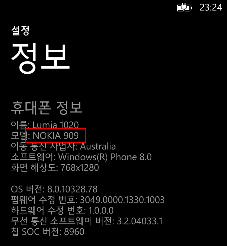 노키아 루미아 1020(인터내셔널) + 그립 간단 사용기 (사진+링크_9.jpg