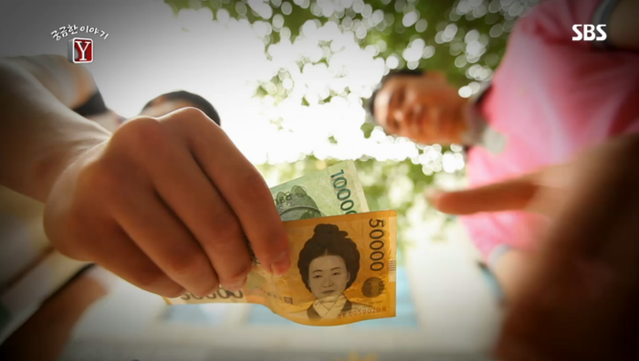 길거리 삥뜯기 전문 "남수꾼".jpg_7.jpg
