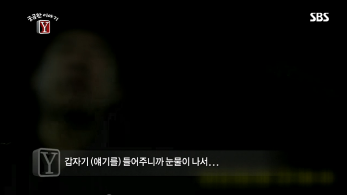 길거리 삥뜯기 전문 "남수꾼".jpg_17.jpg