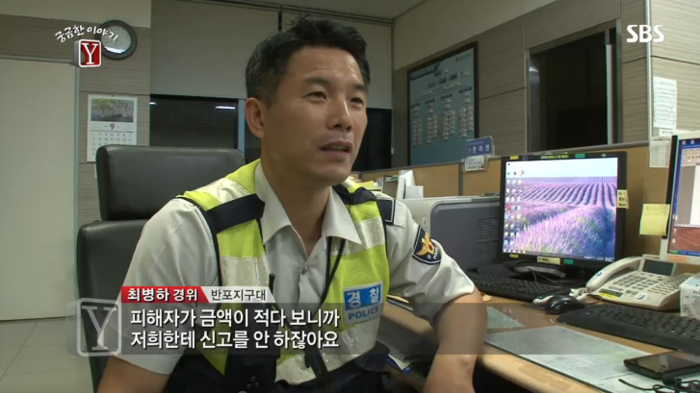 길거리 삥뜯기 전문 "남수꾼".jpg_31.jpg