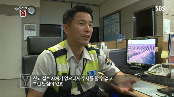 길거리 삥뜯기 전문 "남수꾼".jpg_32.jpg