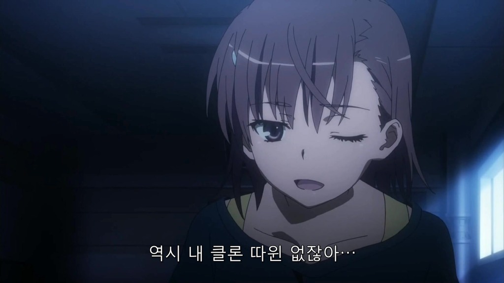 [초전자포 S]미사카 미코토 일대기_27.jpg