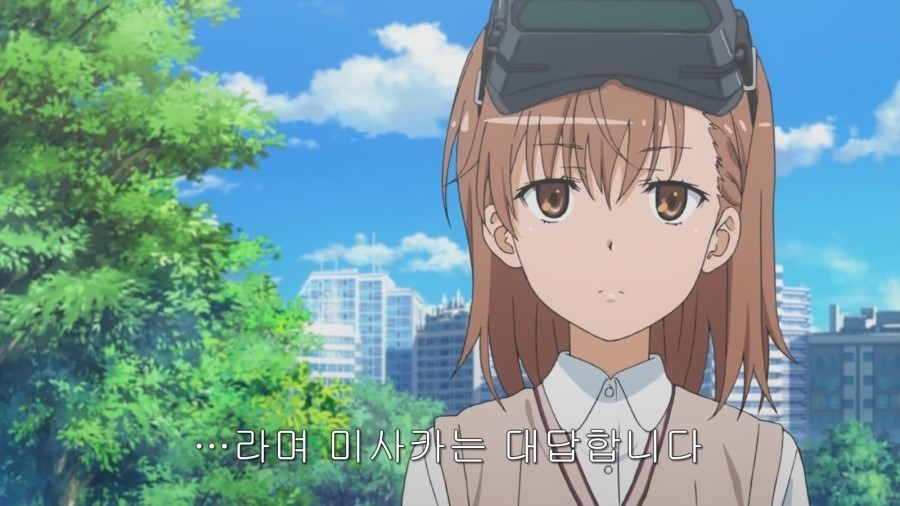 [초전자포 S]미사카 미코토 일대기_54.jpg
