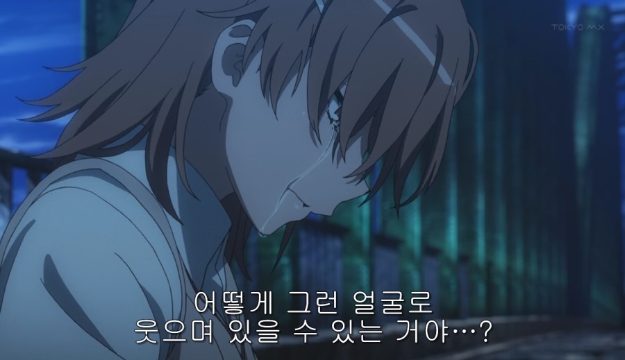 [초전자포 S]미사카 미코토 일대기_109.jpg