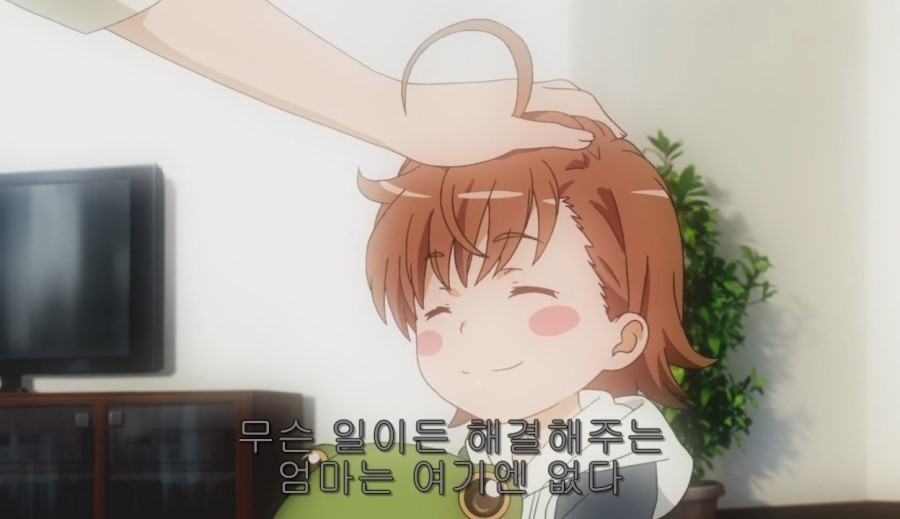 [초전자포 S]미사카 미코토 일대기_117.jpg