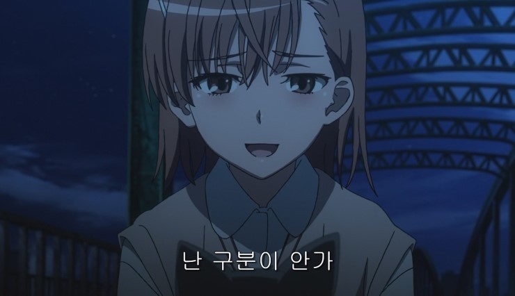 [초전자포 S]미사카 미코토 일대기_142.jpg