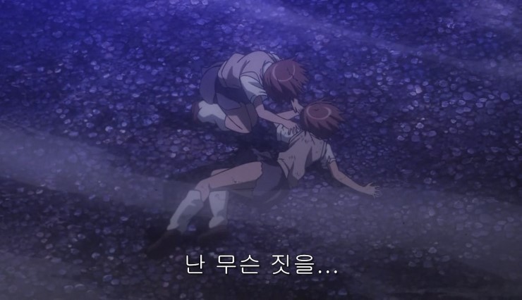 [초전자포 S]미사카 미코토 일대기_173.jpg
