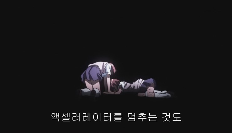 [초전자포 S]미사카 미코토 일대기_185.jpg