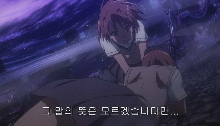 [초전자포 S]미사카 미코토 일대기_188.jpg