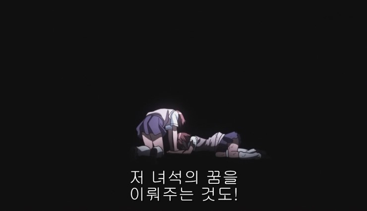 [초전자포 S]미사카 미코토 일대기_186.jpg