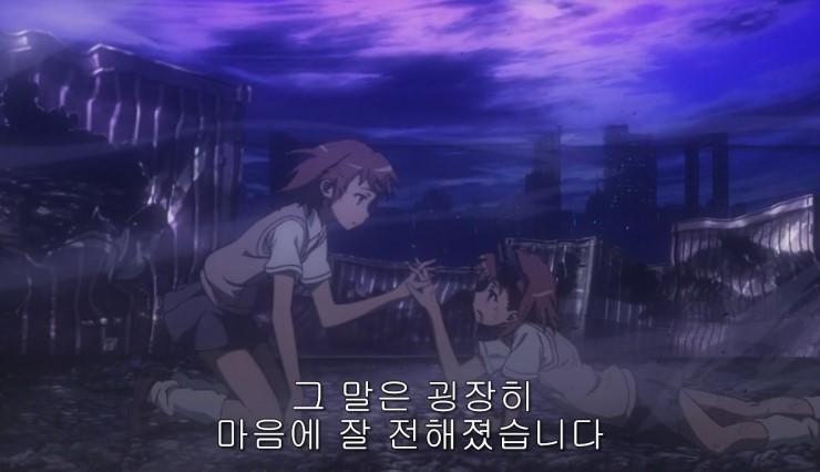 [초전자포 S]미사카 미코토 일대기_190.jpg