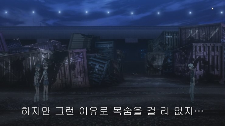 [초전자포 S]미사카 미코토 일대기_205.jpg