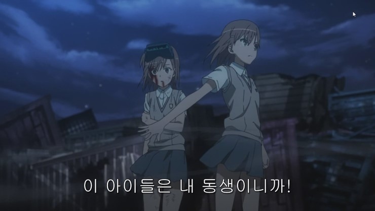 [초전자포 S]미사카 미코토 일대기_212.jpg
