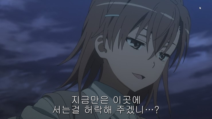 [초전자포 S]미사카 미코토 일대기_216.jpg