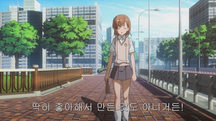 [초전자포 S]미사카 미코토 일대기_243.jpg