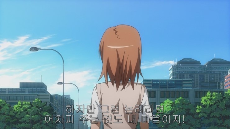 [초전자포 S]미사카 미코토 일대기_249.jpg