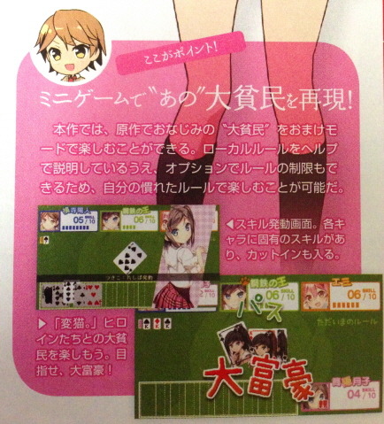 변태왕자와 웃지 않는 고양이. 잡지샷, 표지, 매장특전_3.jpg