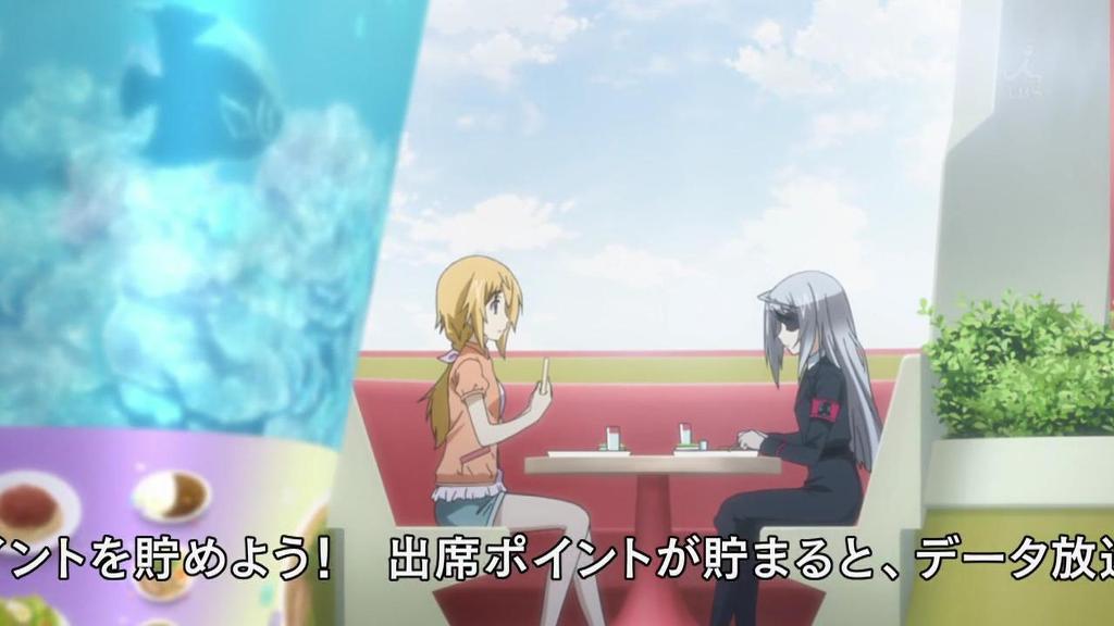 [IS2기 1화_2] 먹으면 사랑이 이루어지는 믹스베리?_3.jpg