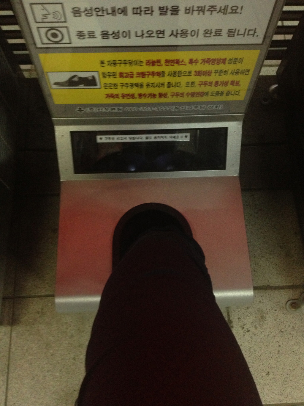 용산 자동구두닦이 생각보다 괜찮네요._2.jpg