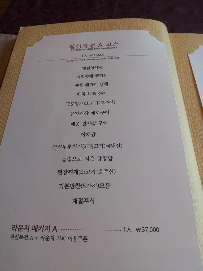 img/5/2/5/B/525BB3144E768F0016