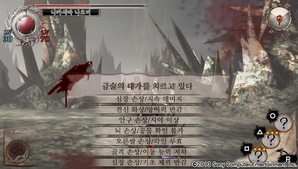 금술을 받아들여..._1.jpg