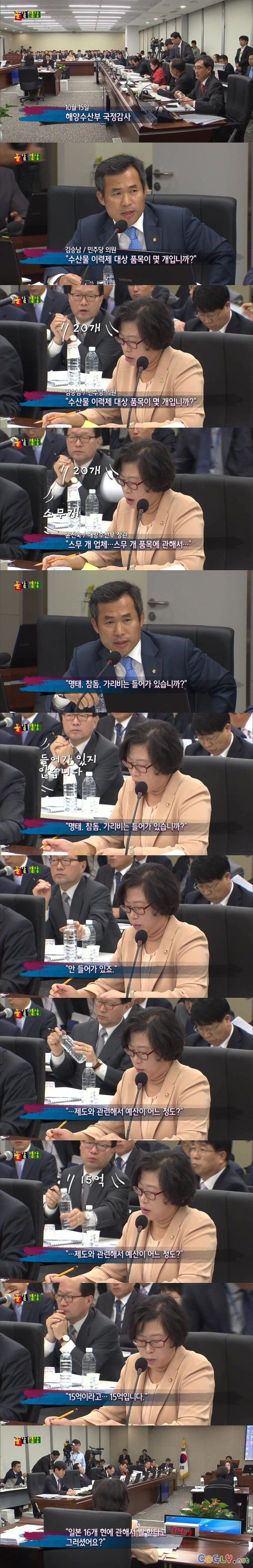 고스트 장관왕_1.jpg