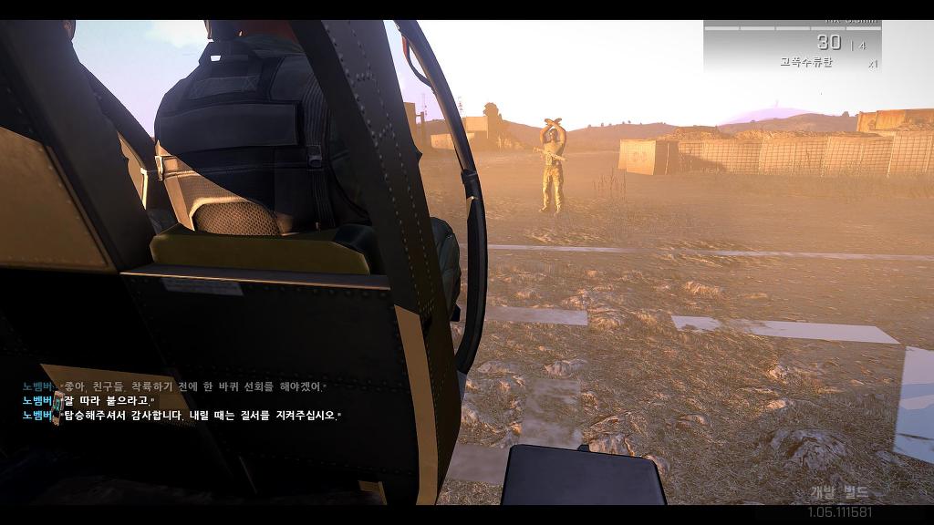 아르마3 , 캠페인 - 한글자막 (스압)_17.jpg