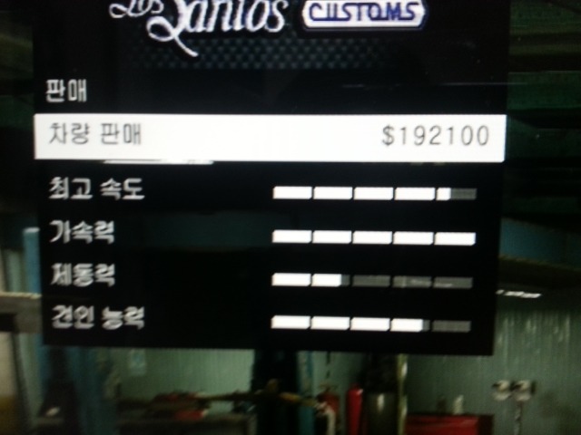Tip)슈퍼카 팔기 (바이크 포함)_7.jpg